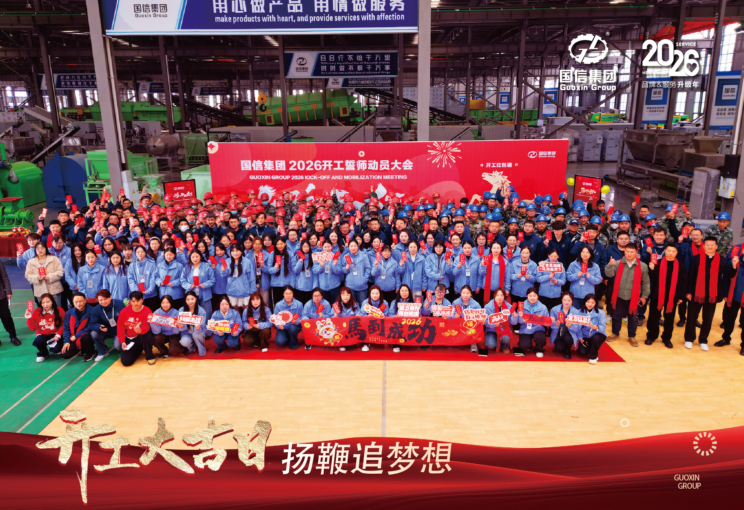 微信圖片_20260225155757