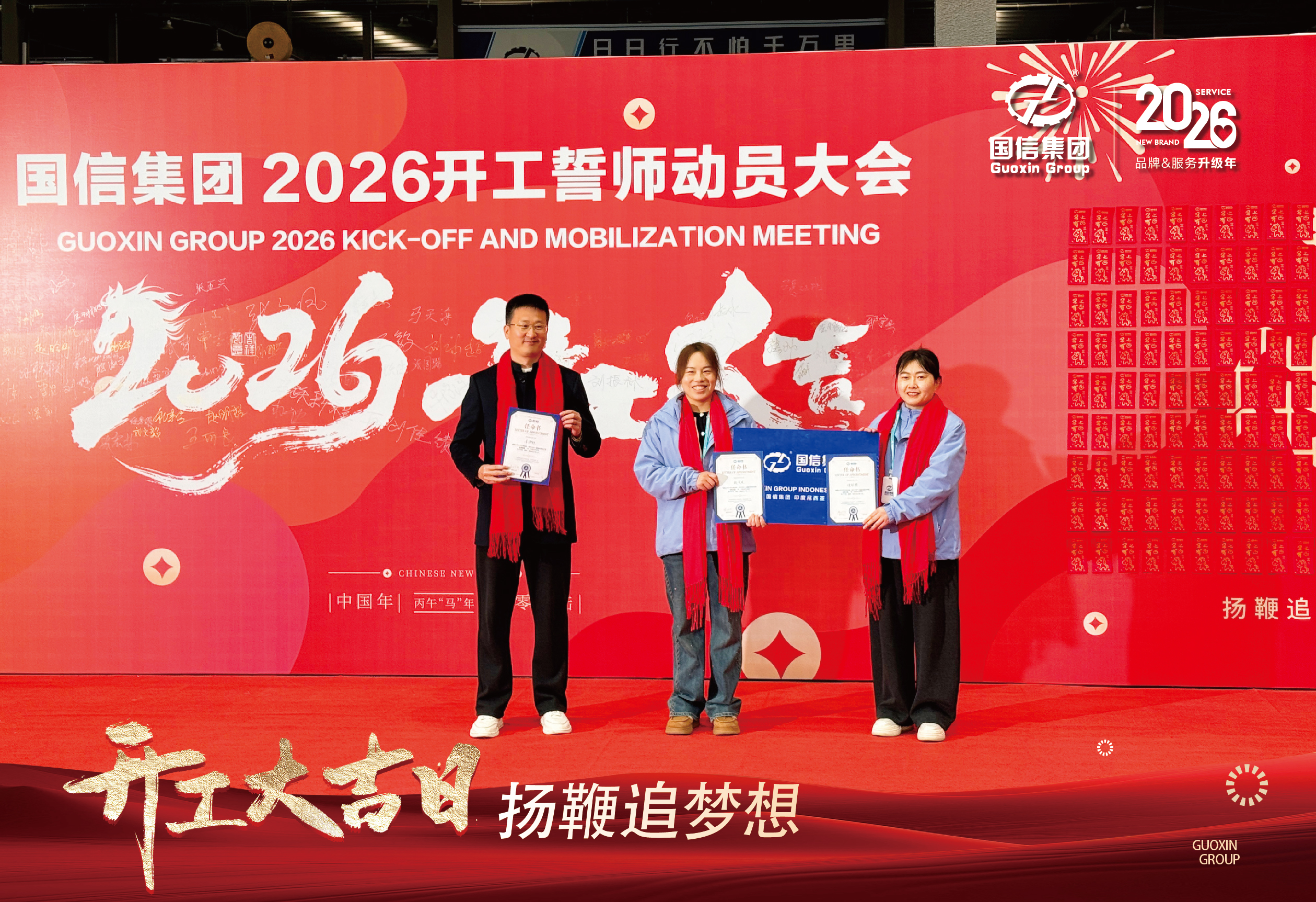 微信圖片_20260225155743